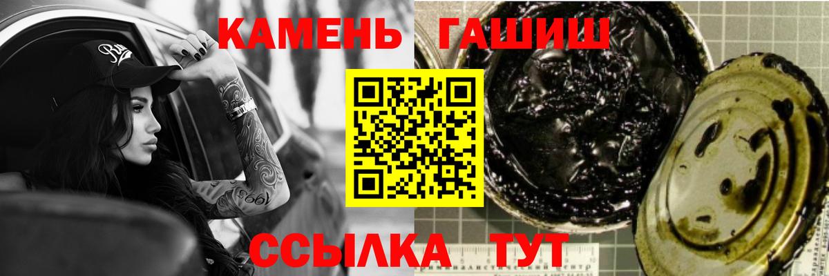 Гашиш индика сатива  Вход с VPN  ГАШ  Надым  Гашиш ice o lator 