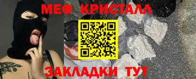 эйфоретик Старая Купавна