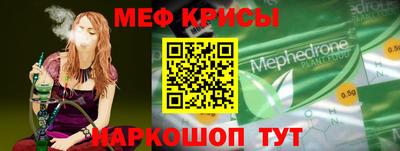 эйфоретик Старая Купавна