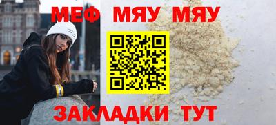 MDMA Ставрополь