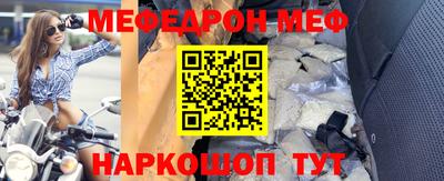 эйфоретик Старая Купавна