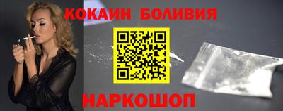 MDMA Ставрополь