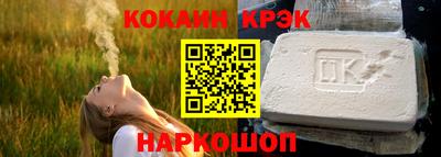 кокаин Тверь