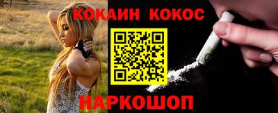 MDMA Ставрополь