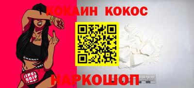 эйфоретик Старая Купавна