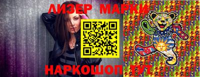 MDMA Ставрополь