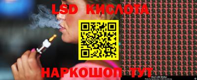 эйфоретик Старая Купавна