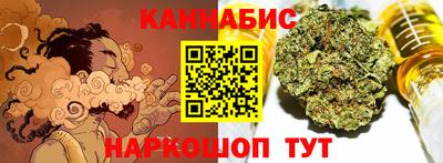 эйфоретик Старая Купавна