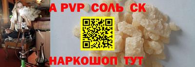 ешки Среднеуральск