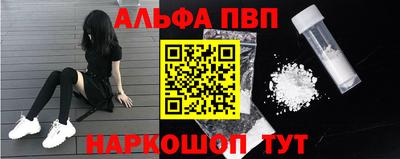 героин Татарск