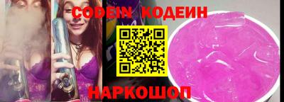 эйфоретик Старая Купавна