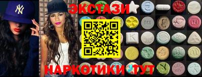 эйфоретик Старая Купавна