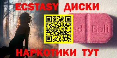 MDMA Ставрополь