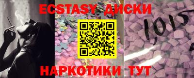 MDMA Ставрополь