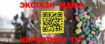 эйфоретик Старая Купавна