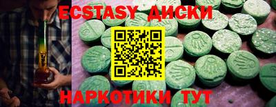 молекула духа Тара