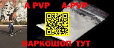 MDMA Ставрополь