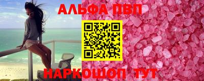 MDMA Ставрополь