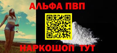 MDMA Ставрополь