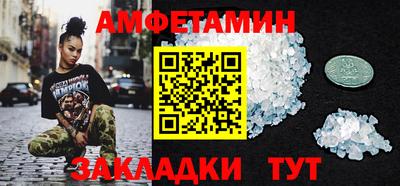 эйфоретик Старая Купавна