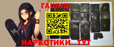 молекула духа Тара