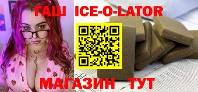 эйфоретик Старая Купавна
