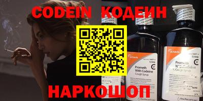 MDMA Ставрополь
