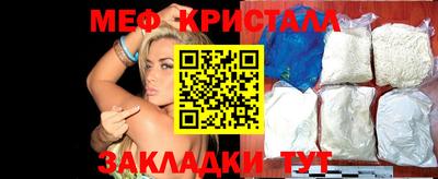 молекула духа Тара