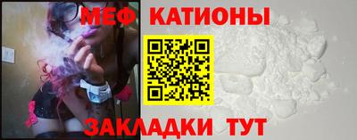 эйфоретик Старая Купавна