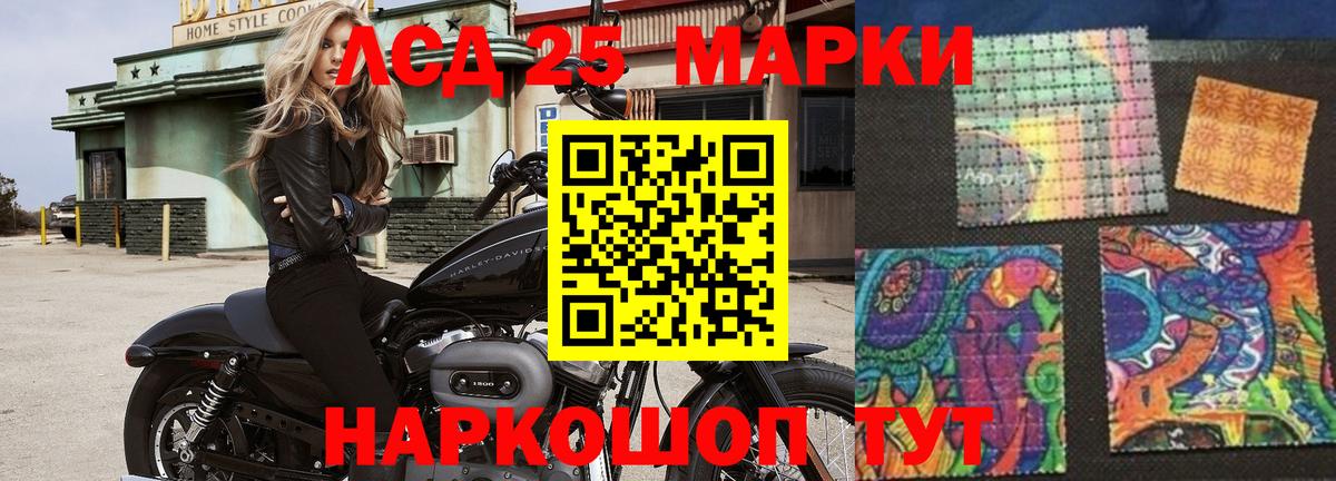 LSD-25 экстази ecstasy  Лсд 25 экстази  Надым  Вход с VPN  Лсд 25 экстази кислота 