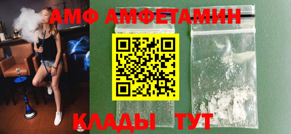 Надым  МЕТАМФЕТАМИН  Вход с VPN  Первитин кристалл 