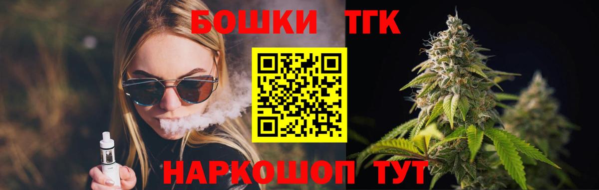 Шишки марихуана MAZAR  Вход с VPN  Бошки марихуана гибрид  Надым  Бошки марихуана гибрид 